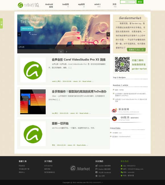 [亿图全景图库入口]